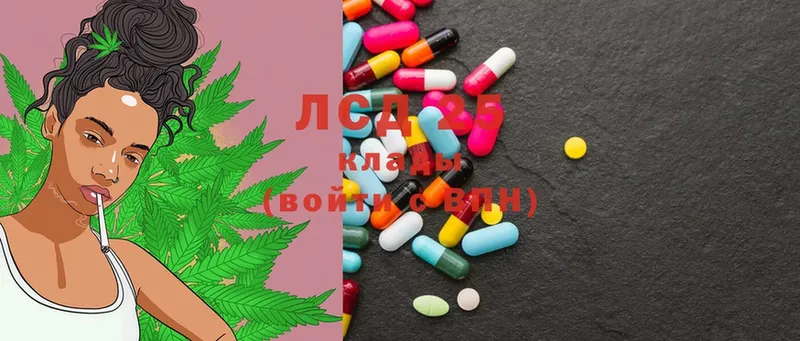 LSD-25 экстази ecstasy  купить наркоту  Кириши 